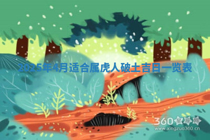 今天2025年7月3日万年历定婚吉日查询,订婚是好日子吗