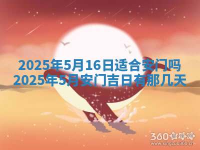 今天2025年7月3日万年历定婚吉日查询,订婚是好日子吗