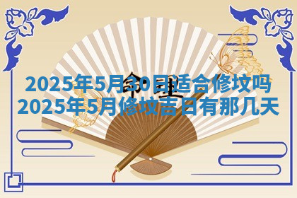今天2025年7月3日万年历定婚吉日查询,订婚是好日子吗
