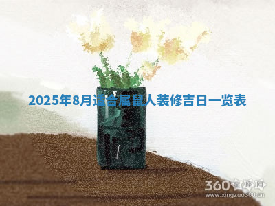 今天2025年7月3日万年历定婚吉日查询,订婚是好日子吗