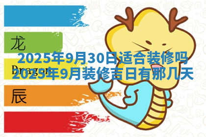 今天2025年7月3日万年历定婚吉日查询,订婚是好日子吗