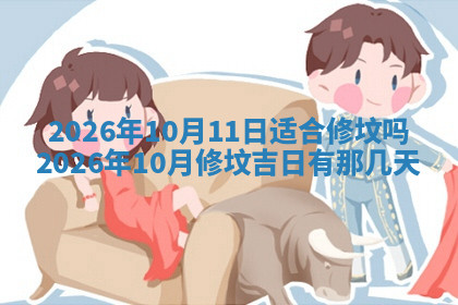 今天2025年7月3日万年历定婚吉日查询,订婚是好日子吗