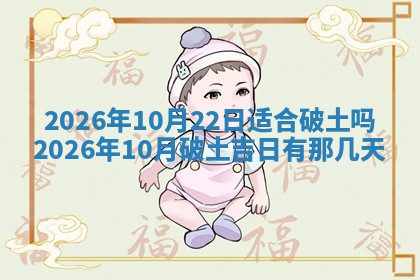 今天2025年7月3日万年历定婚吉日查询,订婚是好日子吗