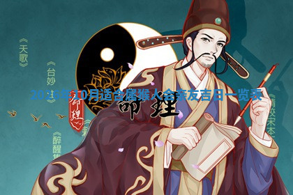 今天2025年7月3日万年历定婚吉日查询,订婚是好日子吗