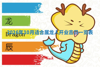 今天2025年7月3日万年历定婚吉日查询,订婚是好日子吗