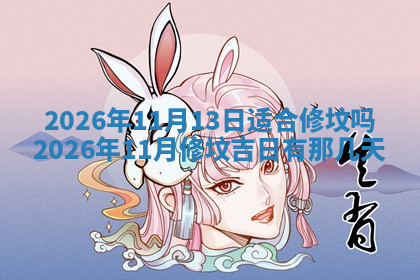 今天2025年7月3日万年历定婚吉日查询,订婚是好日子吗
