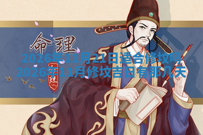 今天2025年7月3日万年历定婚吉日查询,订婚是好日子吗