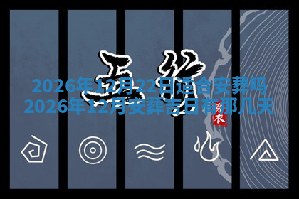 今天2025年7月3日万年历定婚吉日查询,订婚是好日子吗