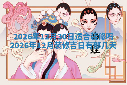今天2025年7月3日万年历定婚吉日查询,订婚是好日子吗
