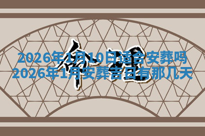 今天2025年7月3日万年历定婚吉日查询,订婚是好日子吗