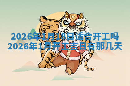 今天2025年7月3日万年历定婚吉日查询,订婚是好日子吗
