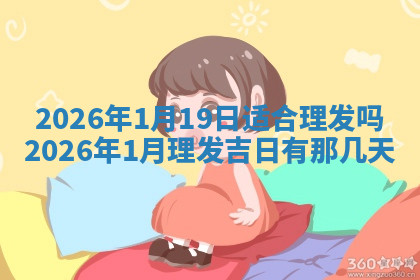 今天2025年7月3日万年历定婚吉日查询,订婚是好日子吗