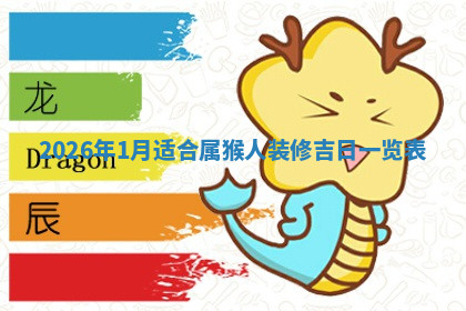 今天2025年7月3日万年历定婚吉日查询,订婚是好日子吗