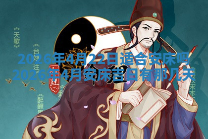 今天2025年7月3日万年历定婚吉日查询,订婚是好日子吗