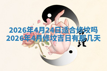 今天2025年7月3日万年历定婚吉日查询,订婚是好日子吗