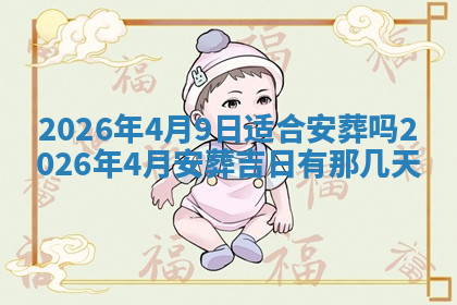 今天2025年7月3日万年历定婚吉日查询,订婚是好日子吗