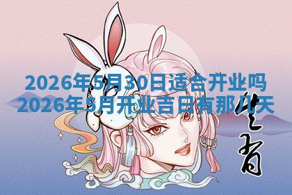 今天2025年7月3日万年历定婚吉日查询,订婚是好日子吗
