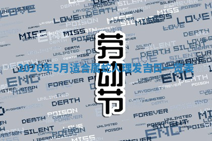 今天2025年7月3日万年历定婚吉日查询,订婚是好日子吗