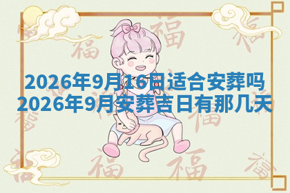 今天2025年7月3日万年历定婚吉日查询,订婚是好日子吗