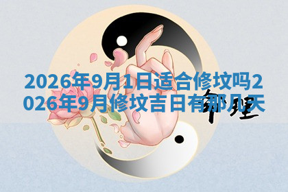 今天2025年7月3日万年历定婚吉日查询,订婚是好日子吗