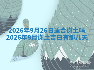 今天2025年7月3日万年历定婚吉日查询,订婚是好日子吗