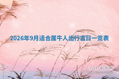 今天2025年7月3日万年历定婚吉日查询,订婚是好日子吗