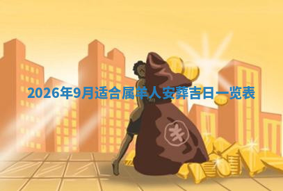 今天2025年7月3日万年历定婚吉日查询,订婚是好日子吗