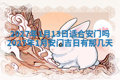 今天2025年7月3日万年历定婚吉日查询,订婚是好日子吗