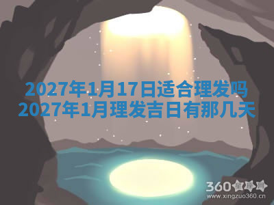 今天2025年7月3日万年历定婚吉日查询,订婚是好日子吗