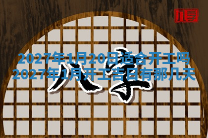 今天2025年7月3日万年历定婚吉日查询,订婚是好日子吗