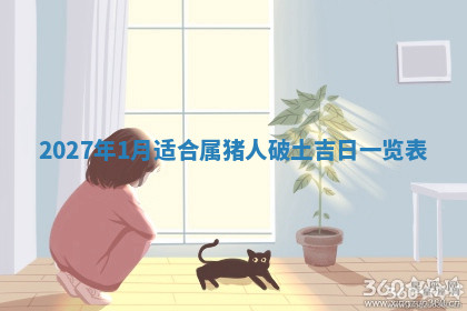 今天2025年7月3日万年历定婚吉日查询,订婚是好日子吗