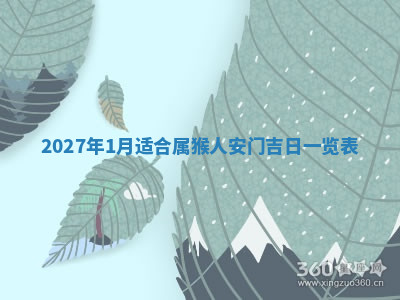 今天2025年7月3日万年历定婚吉日查询,订婚是好日子吗
