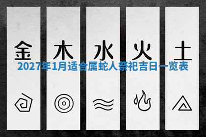 今天2025年7月3日万年历定婚吉日查询,订婚是好日子吗