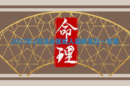 今天2025年7月3日万年历定婚吉日查询,订婚是好日子吗