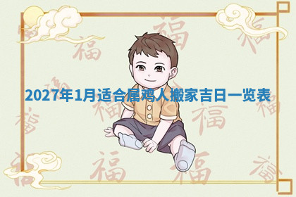 今天2025年7月3日万年历定婚吉日查询,订婚是好日子吗