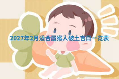 今天2025年7月3日万年历定婚吉日查询,订婚是好日子吗