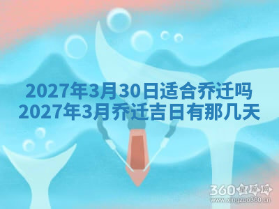 今天2025年7月3日万年历定婚吉日查询,订婚是好日子吗