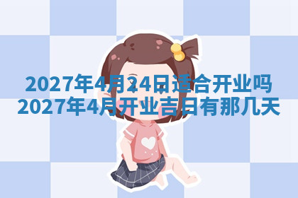 今天2025年7月3日万年历定婚吉日查询,订婚是好日子吗