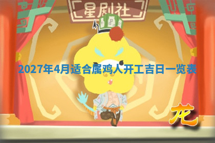 今天2025年7月3日万年历定婚吉日查询,订婚是好日子吗