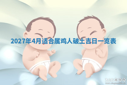 今天2025年7月3日万年历定婚吉日查询,订婚是好日子吗