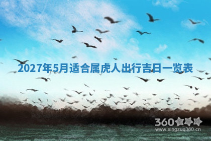今天2025年7月3日万年历定婚吉日查询,订婚是好日子吗