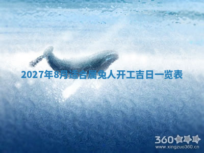 今天2025年7月3日万年历定婚吉日查询,订婚是好日子吗