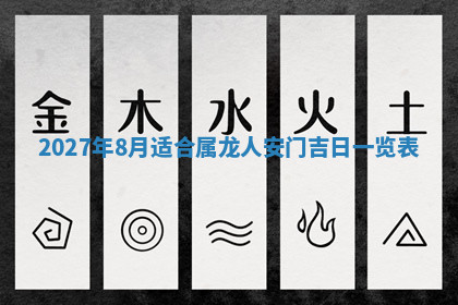 今天2025年7月3日万年历定婚吉日查询,订婚是好日子吗