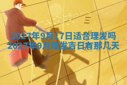 今天2025年7月3日万年历定婚吉日查询,订婚是好日子吗