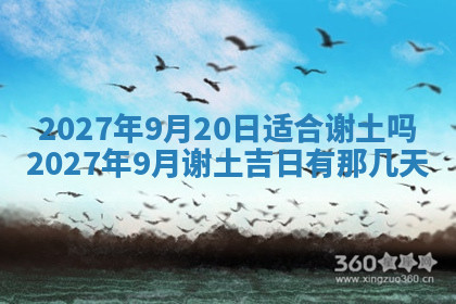 今天2025年7月3日万年历定婚吉日查询,订婚是好日子吗