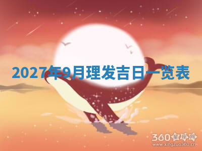 今天2025年7月3日万年历定婚吉日查询,订婚是好日子吗