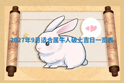 今天2025年7月3日万年历定婚吉日查询,订婚是好日子吗