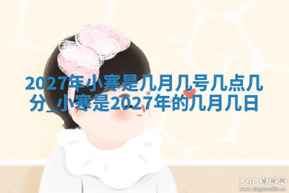 今天2025年7月3日万年历定婚吉日查询,订婚是好日子吗