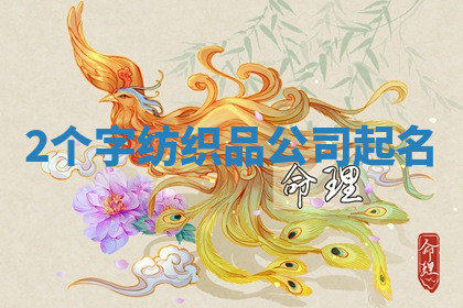 今天2025年7月3日万年历定婚吉日查询,订婚是好日子吗