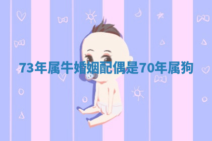 今天2025年7月3日万年历定婚吉日查询,订婚是好日子吗